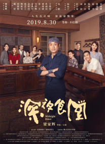 婷婷伊人
